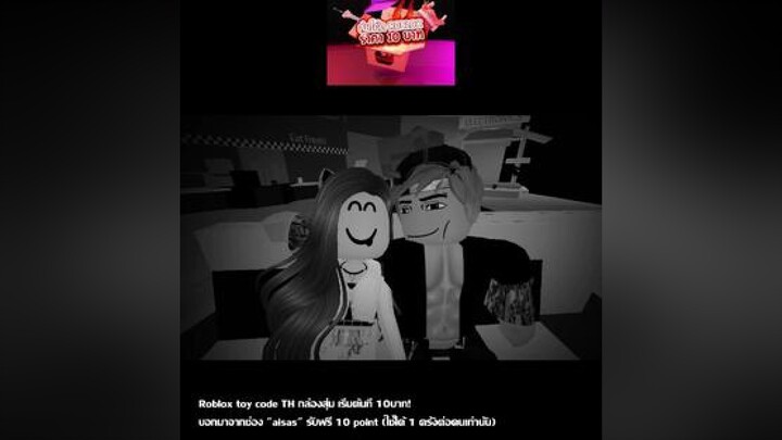 roblox brookhaven ผมรักคุณมากๆ