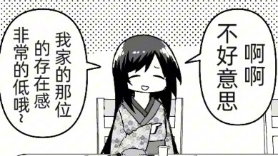 Strawberry Missile and Heavy Sword Taro (24)