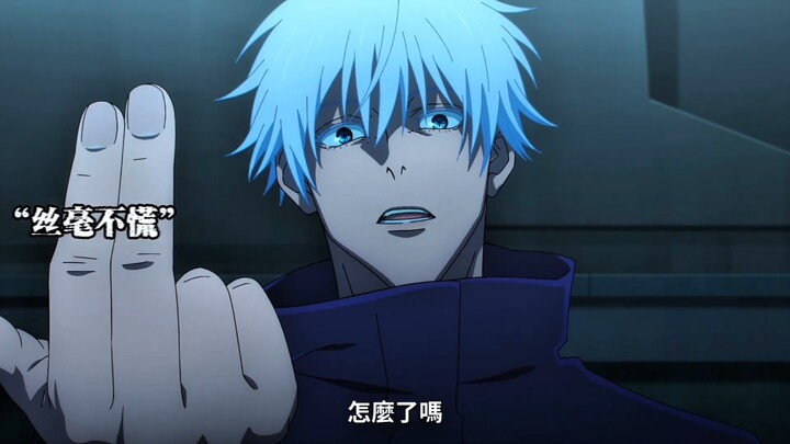 ที่แท้ของเล่นของท่านสุคุนะก็เคยสู้อย่างทรงเกียรติขนาดนี้มาก่อนแล้ว