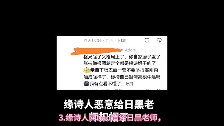 ทำไมช่วงนี้คนถึงต่อต้านหยวนซือกันเยอะขนาดนี้? ดูแล้วคุณก็จะรู้
