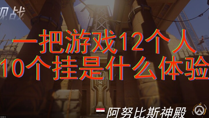 Suggested change: Lock, Gaze, Immortal Blade