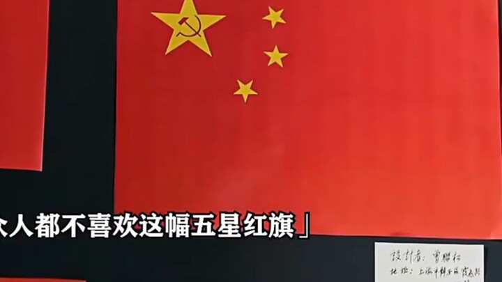 “Ngay khoảnh khắc Quốc kỳ Ngũ Tinh Hồng Kỳ được chọn, nghệ thuật đã thành!”