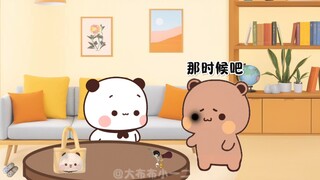 布布被打了