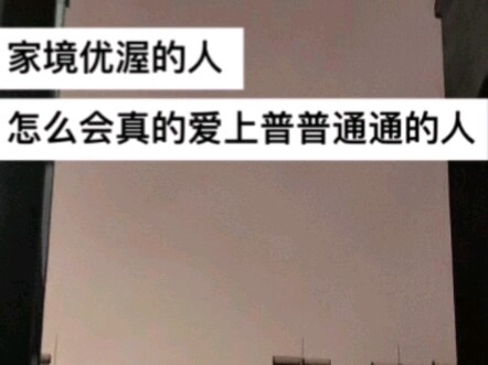 我从来不羡慕别人，可能是因为我家教好叭＃生活＃家境＃小螺号超有料＃NPC