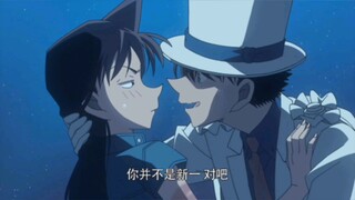 基德你小子真敢啊，真不怕青子给你一个大逼兜