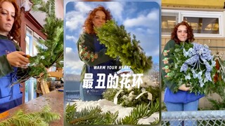 اصنعي أبشع إكليل لصديقتي المفضلة 💗