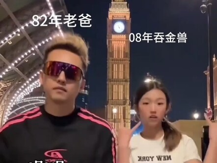 Ayah kelahiran 1982 dan putrinya kelahiran 2008 berjoget seru bareng, sama kuat dan kompak banget! N