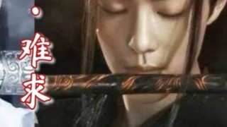 [ABO/Xianwang/Shuangjiehe] (The main CP is uncle and nephew, please do not enter if you do not like 