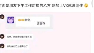ฝ่าย B ยังสงสัยว่า mygo จะตอบสนองอย่างไร?