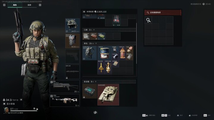 666 Played the Top Secret Dam——Delta Operation