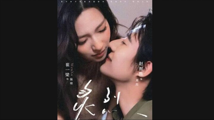 Nồng cháy - Triệu Chấn Đống + Thôi Nhất Lương