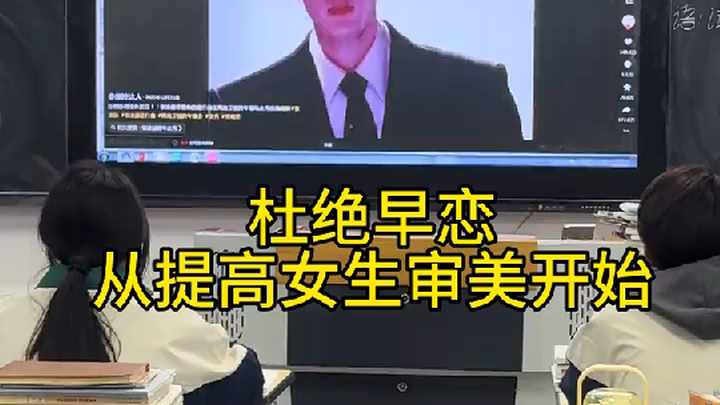 เปิดแฟชั่นโชว์ของจางหลิงเฮ่อให้นักเรียนดู