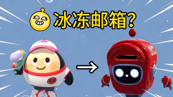 ปืนฉีดน้ำสีสันใหม่แช่ตู้จดหมายให้แข็งเป็นน้ำแข็งได้ไหม?