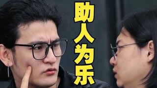 《大专生变形记》