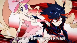 女主终遇杀父仇人！