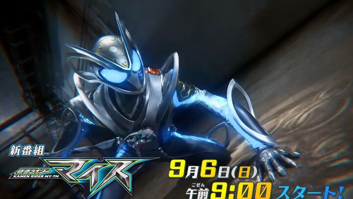 kamen rider my-th final previews