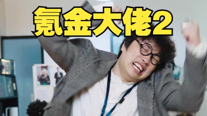 Ada pemain yang begitu payah sampai nggak bisa diandalkan oleh pihak pengembang sendiri