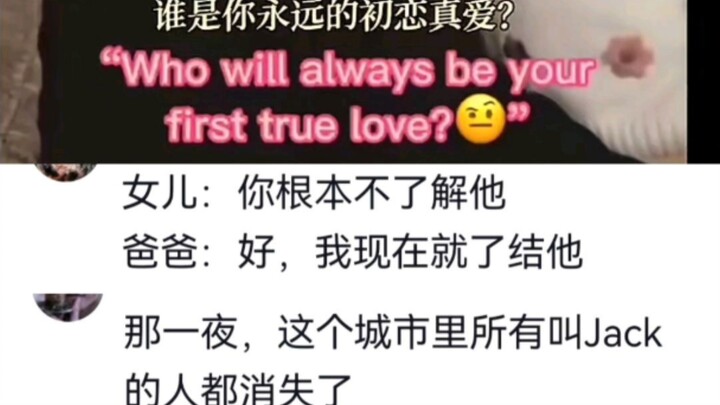 Dad: "Whoever answers to 'Jack' when I say 'Grapes, fine wine, and glowing cups' has to take off fir