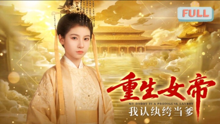 Reborn of the Empress | English Sub