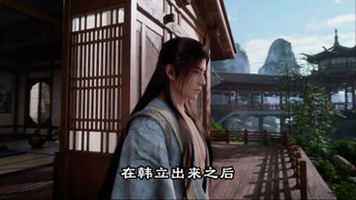 ฉากที่ฮั่นลี่สร้างทารกของเขานั้นใหญ่โตแค่ไหน ทุกคนมีปฏิกิริยาอย่างไร และเหตุใดนิกายหลัวหยุนจึงลงมือท