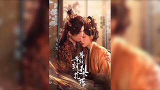 《暮暮朝朝梨花落》Pear Blossoms Falling at Dusk and Morning | He ShanKai & Wang YunYun