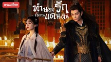 ฿ 01 - 04