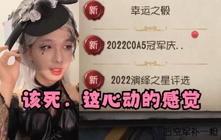 [Feishaer COS] The beauty behind the veil is so captivating—so deadly!