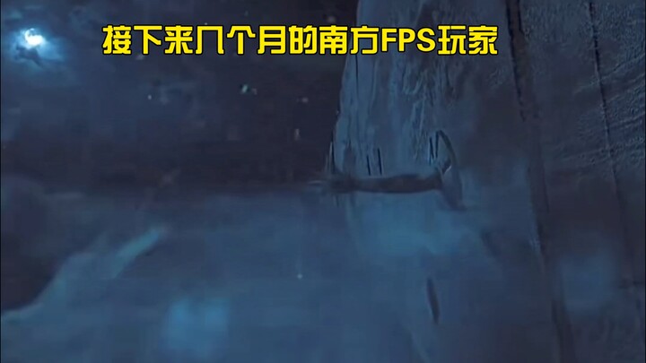 Mấy tháng tới, trình độ của game thủ FPS miền Nam sẽ sụt giảm đồng loạt.