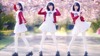 纯白好文明，但是圣人惠