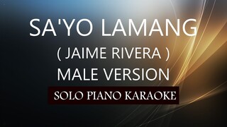 SA'YO LAMANG ( MALE VERSION ) ( JAIME RIVERA ) PH KARAOKE PIANO by REQUEST (COVER_CY)