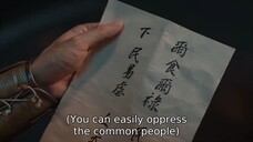 The Guardian Of The Dafeng Episode 9 Eng Sub
