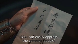 The Guardian Of The Dafeng Episode 9 Eng Sub