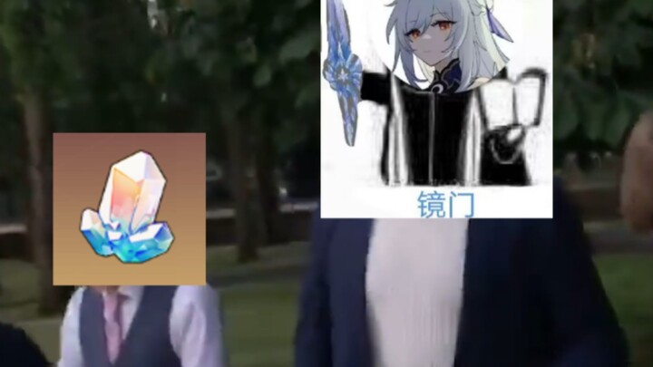 Current status of Jingliu fans