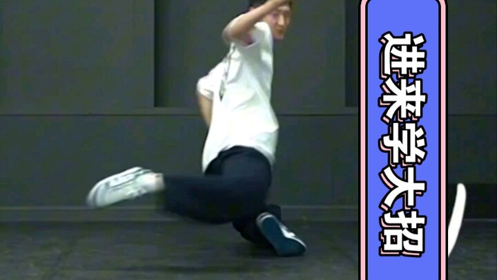 【街舞硬货教学】快进来学popping大招，一学就会，真的