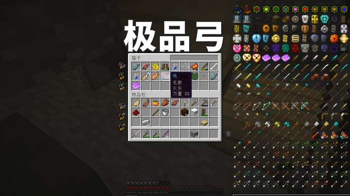 التشويه بعد 100 يوم 04: صِدتُ أفضل قوس إلهي بالصيد، ولن أخاف بعد الآن من الوحوش الطائرة!