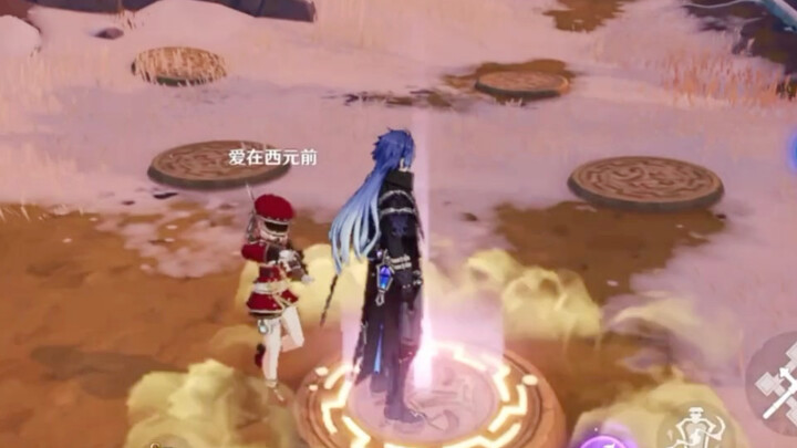 Genshin Impact