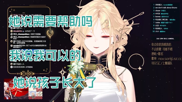 【โนอิง Nox】ระหว่างกินข้าวถามพนักงานเสิร์ฟหาพาวเวอร์แบงก์ เซย์ฮุ่ยบอกว่าฉันโตขึ้นแล้ว