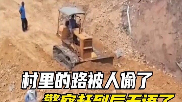 An elderly man said the village road had been stolen. When the police arrived at the scene, they wer