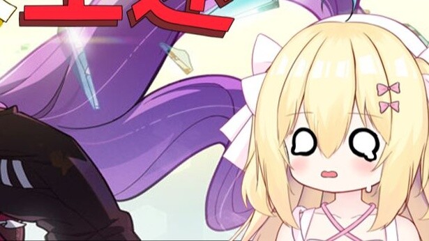[Honkai Impact 3] I cried until I was separated from the robot after watching "The Second Honkai Imp