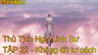 Thủ Tịch Ngự Linh Sư Tập 22 - Không đủ tư cách!