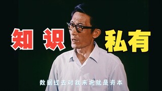 “我们一会被压在浪底，一会又被捧到浪尖，好像什么都是我们说了算，这是为什么？”