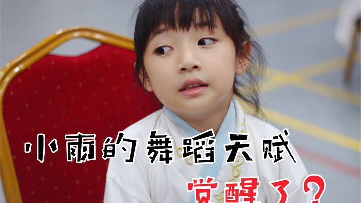 Xiaoyu just took a summer dance class, and now she can choreograph to the rhythm of music.