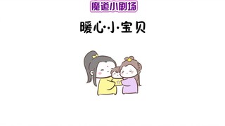 [Penggemar Patriark Jalan Iblis★Jin Ling] Jin Ling kecil yang menghangatkan hati (suara asli dari Hu