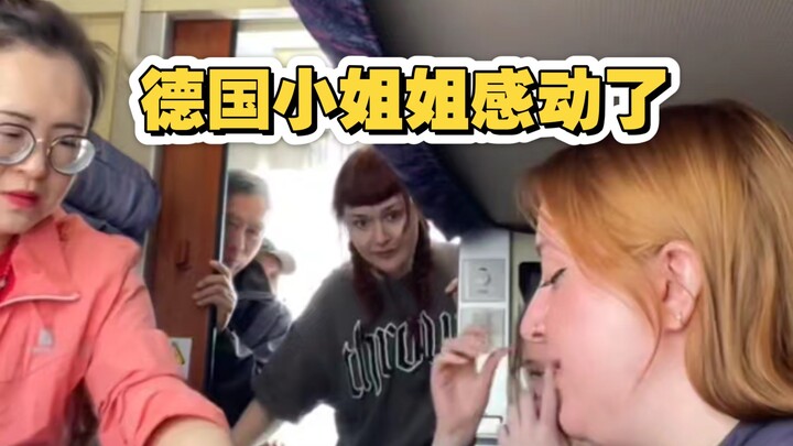 德国小姐姐感动的要哭，中国人太暖心了！