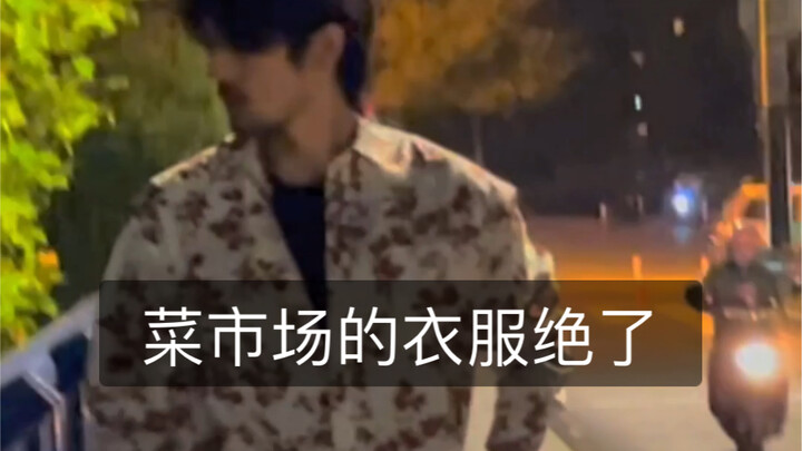 เสื้อผ้าในตลาดผักน่าทึ่งจริงๆ