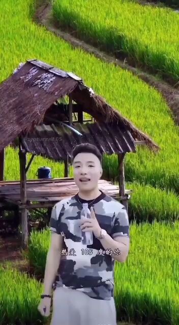 SUPER IDOL THE SIARONG DAERAH 🤣