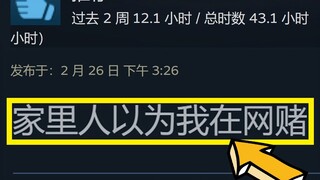 لعبة تم حظرها في عدة دول بسبب إدمان طريقة لعبها!