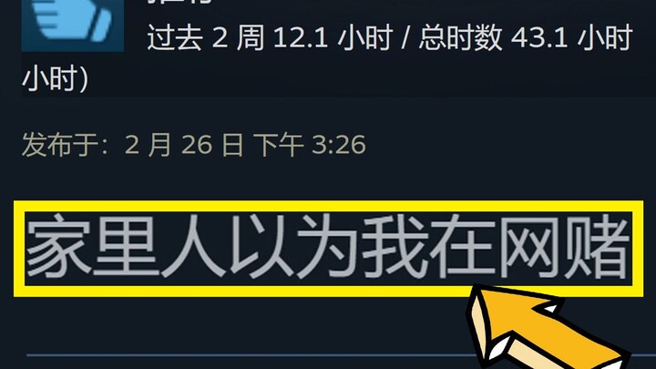 Trò chơi bị cấm ở nhiều quốc gia vì lối chơi quá gây nghiện!