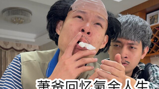 当代父母变脸有多快（真的是超级无敌真实啊啊啊啊啊啊）