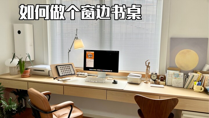 How to have an extra-large floating desk by the window.